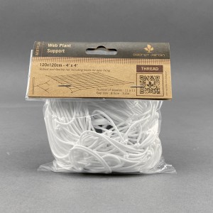 Secret Jardin Grownet 120